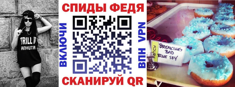 Амфетамин VHQ  Ак-Довурак 