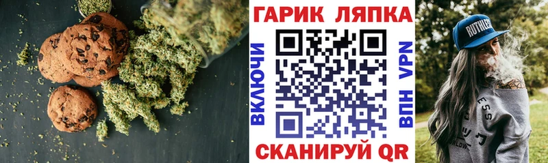 Cannafood марихуана  кракен как войти  Ак-Довурак 