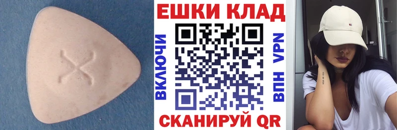 Экстази Punisher  Ак-Довурак 