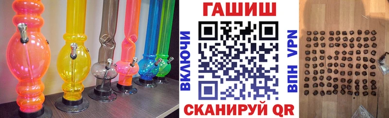 ГАШ убойный  Ак-Довурак 