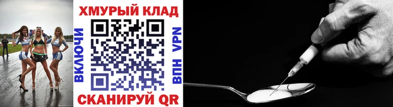 хочу наркоту  kraken маркетплейс  Героин Афган  Ак-Довурак 