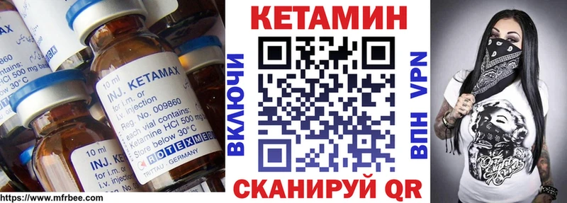 наркота Ак-Довурак Кетамин ketamine