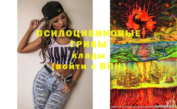 мефедрон VHQ Алексеевка