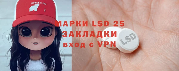 прущие крисы Армянск