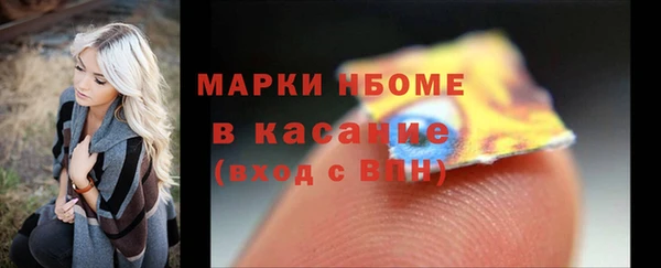 мефедрон VHQ Алексеевка