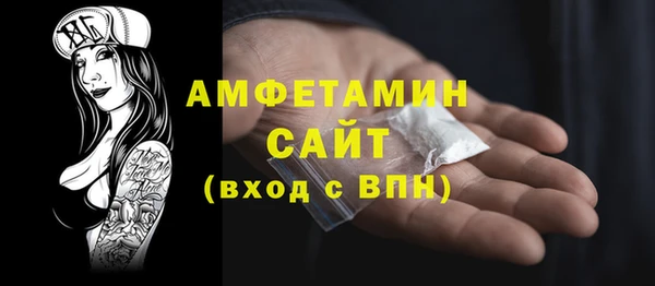 скорость Алзамай