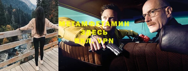 меф VHQ Алексин