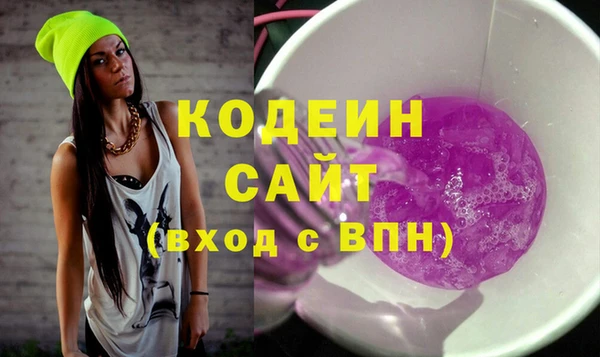 меф VHQ Алексин