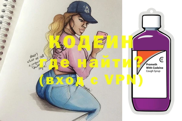 меф VHQ Алексин
