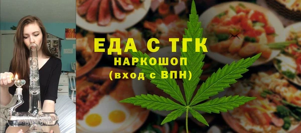 каннабис Арсеньев