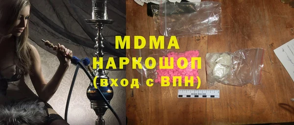 прущие крисы Армянск