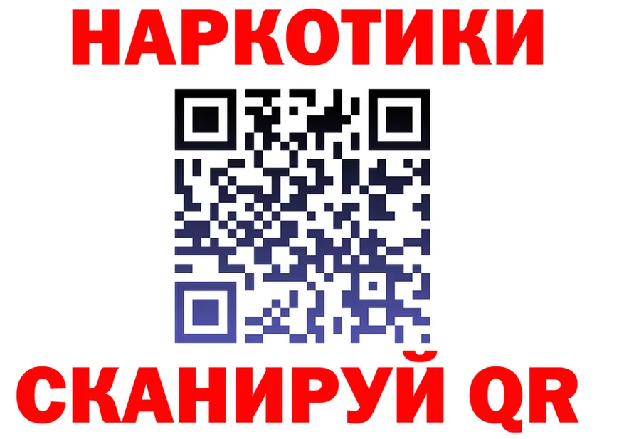 Продажа наркотиков это формула Ак-Довурак