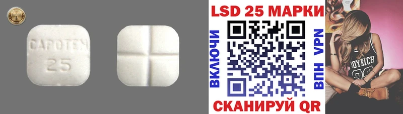 Лсд 25 экстази кислота  где продают   Ак-Довурак 