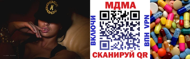 ссылка на мегу ссылки  Ак-Довурак  МДМА кристаллы 