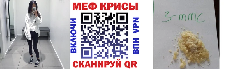 МЕФ мука Ак-Довурак
