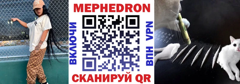 МЕФ кристаллы  где можно купить   гидра ONION  Ак-Довурак 