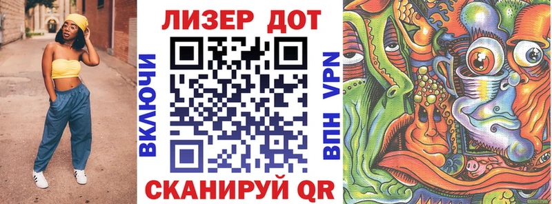 Марки NBOMe 1500мкг  Ак-Довурак 
