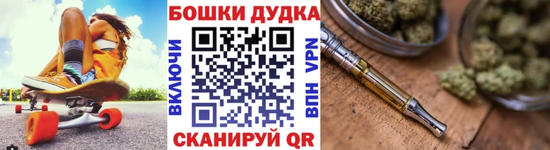 Марихуана сатива закладки Ак-Довурак
